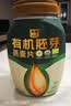 西麦有机胚芽燕麦片桶装800g 家庭装高蛋白质营养早餐0添加蔗糖 实拍图