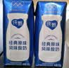 蒙牛纯甄「经典原味」风味酸奶200g*24盒 常温送礼礼盒线上专供 实拍图