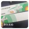 【原研】百多邦 莫匹罗星软膏2%*10g 脓疱病疖肿毛囊炎湿疹 实拍图