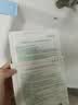 敷尔佳医用重组III型人源化胶原蛋白贴绿膜1盒面膜状医美术后屏障护理 实拍图
