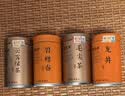 福茗源特级四大绿茶500g明前2026新茶碧螺春龙井毛尖云雾茶叶礼盒送长辈 实拍图