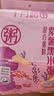 十月稻田 紫薯黑米粥料 2斤 黑米粥 紫薯南瓜籽花生 低脂粗粮营养早餐粥米 实拍图