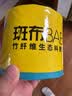 斑布有芯卷纸 4层200克*27卷 原生竹浆 卷纸 卫生纸 卷筒纸 整箱 实拍图