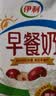 伊利早餐奶 新疆红枣250ml*16盒*1箱 礼盒装 实拍图