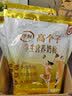 伊利高个子高锌高钙 高蛋白 全聪学生儿童奶粉 DHA+ARA 便携装 400g 实拍图