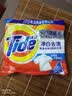 汰渍净白去渍洗衣粉508g强效去渍持久留香除菌除螨非皂粉免搓顽渍 实拍图