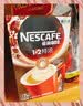雀巢（Nestle）1+2特浓低糖*速溶咖啡三合一冲调饮品30条390g 实拍图