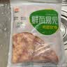 六和掌中宝鸡膝软骨净重2斤 白羽鸡冷冻鸡软骨下酒菜烧烤食材 实拍图