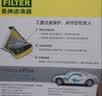 曼牌滤清器（MANNFILTER）倍清芯多效空调滤芯FP26009高尔夫7嘉旅CC朗逸迈腾凌渡途观明锐A3 实拍图