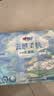 心相印手帕纸×三丽鸥大耳狗 乳霜纸 4层7片12包开学便携纸巾湿水不易破 实拍图