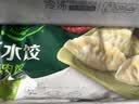 必品阁（bibigo）白菜猪肉王水饺1800g 约72只 早餐半成品速冻饺子蒸饺京东独家 实拍图
