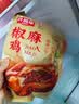 叶振华中华老字号椒麻鸡麻辣烧鸡500克河南特产熟食美食礼品团购 实拍图