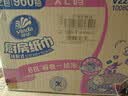 维达（Vinda）厨房用纸 厨房抽纸80抽*12包懒人抹布 厨房纸整箱 实拍图