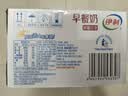 伊利早餐奶 新疆红枣250ml*16盒*1箱 礼盒装  实拍图