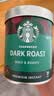 星巴克（Starbucks）0糖低脂纯黑咖啡 精品速溶深烘90g 门店同款提神美式 实拍图