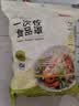 京东京造一次性【抗菌】保鲜膜罩 食品级保鲜膜套大小碗通用500只 实拍图