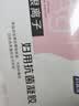 妇炎洁妇用抗菌凝胶银离子私处护理杀菌止痒深层清洁私处保养5g*7支/盒 实拍图