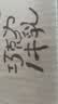 伊利味可滋利乐钻巧克力牛乳 200ml*10盒 礼盒装 实拍图