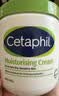 丝塔芙（Cetaphil）大白罐550g面霜身体乳霜不含 升级72h长效保湿 母婴适用 实拍图