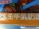 三元巧克力奶整箱250ml*24盒 生牛乳含量80% 丁禹兮同款 实拍图