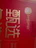 好想你红枣姐姐1008g一级红枣免洗即食北纬38°特产煮粥煲汤大枣礼盒 实拍图