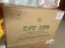 汾酒 出口白瓷 53度500mL*12瓶 整箱原箱装  实拍图