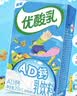 伊利【时代少年团同款】优酸乳AD钙 250ml*24盒 礼盒装 实拍图