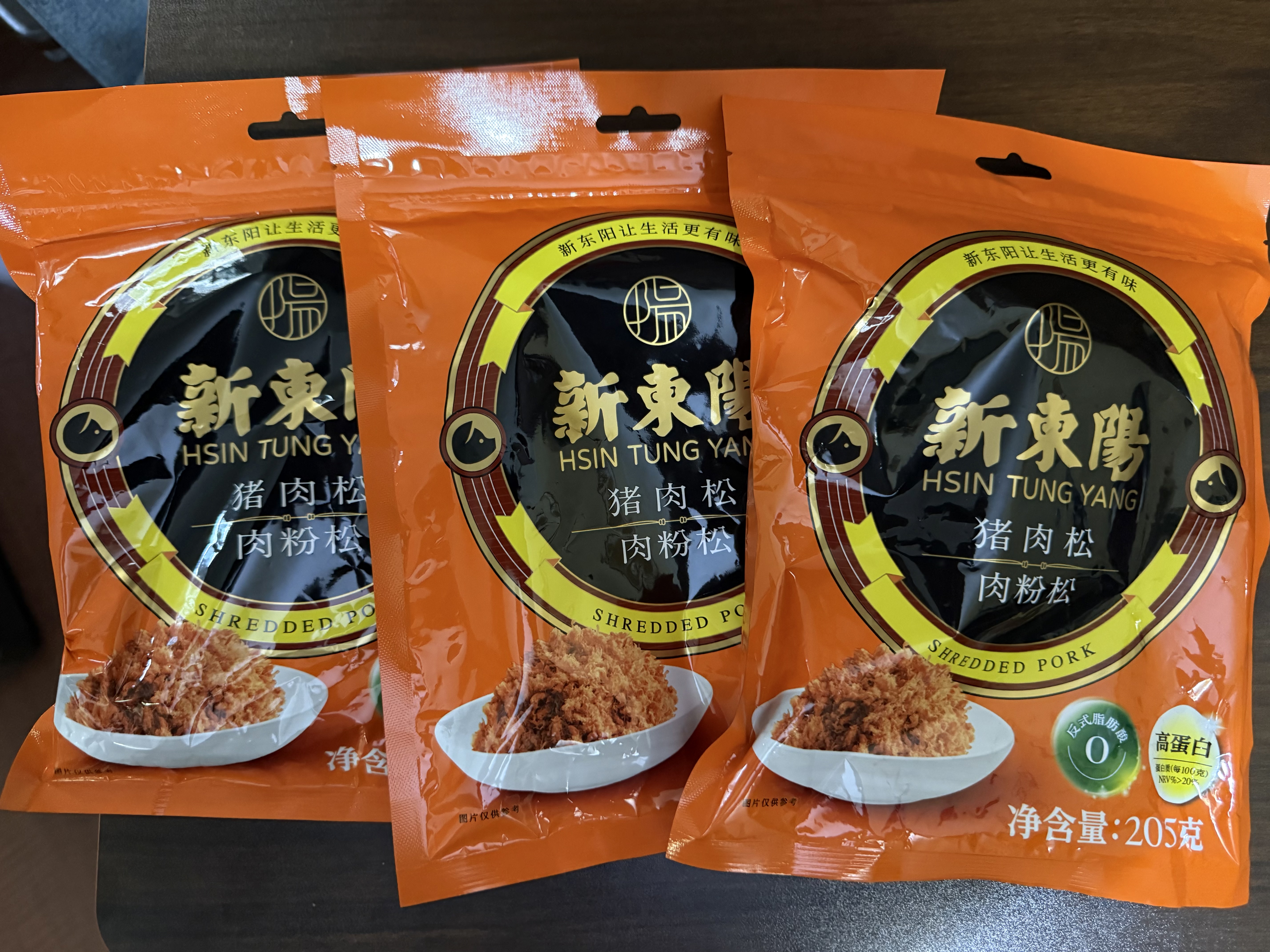 新東陽猪肉松猪后腿肉香酥营养烘焙配餐肉酥寿司205g*3袋 实拍图