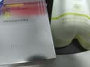 珀莱雅（PROYA）【刘亦菲同款】盾护防晒50ml 防水防汗防晒霜军训高倍中秋节礼物 实拍图