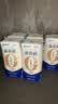 蒙牛新养道零乳糖牛奶全脂200ml×10包 送礼礼盒3.2g/100ml蛋白质 实拍图