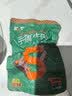 蒙都 手撕牛肉干 香辣味 50g 约五成风干 袋装 肉干肉脯 清真 实拍图