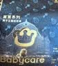 babycare皇室狮子王国弱酸纸尿裤新生儿NB68片(<5kg)婴儿尿不湿亲肤 实拍图