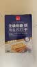 泓一海盐苏打饼干无碘低糖720g早餐休闲零食孕妇养胃碱性下午茶代餐 实拍图