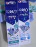 佳洁士3D炫白小苏打美白牙膏防蛀清新口气5支共850g京东自营新老混发 实拍图