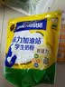 雀巢（Nestle）脑力加油站学生奶粉高钙350g青少年成长奶粉6-15岁 实拍图