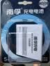 南孚5号充电电池4粒 镍氢数码型2400mAh 附充电器 适用于玩具车/挂钟/鼠标键盘等 AA-4B+ 实拍图