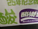菊乐（JULE）酸乐奶含乳饮料250ml*16盒 葡萄味早餐奶年货中秋送礼盒装 实拍图