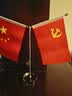 优和（UHOO）国庆节党旗国旗摆件办公室桌面会议桌旗中国小国旗小红旗摆件家用带底座五星红旗帜 圆形水晶0276 实拍图