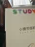 小猿猿辅导小猿学练机S6彩墨版 护眼彩色墨水屏学习平板 AI学习机 小初高学练一体机  AI智能批改 实拍图