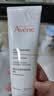雅漾（Avene）温和洁肤凝胶125ML 洗面奶洁面深层敏肌清洁卸妆男女护肤礼物 实拍图