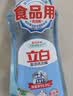 立白盐洁洗洁精1.1kg 食品可用99%除菌高效去油宝宝餐具果蔬适用 实拍图