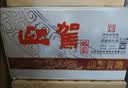 迎驾贡酒银星 浓香型 白酒 42度 520ml*6瓶 整箱装 中秋礼品送礼 实拍图