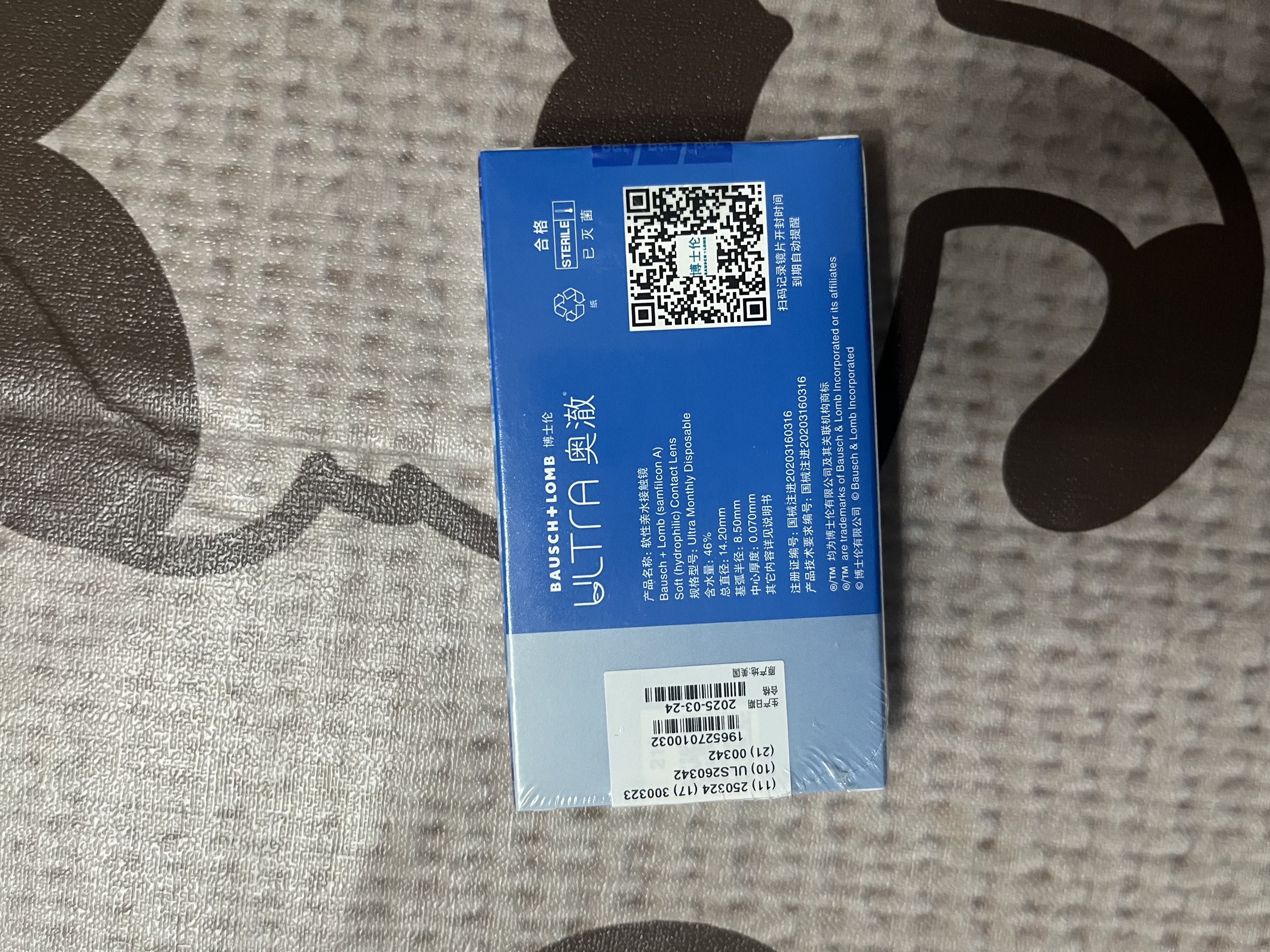 博士伦硅水凝胶隐形眼镜高透氧奥澈月抛3片装600度 军训透气隐形 实拍图