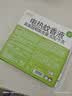 润本电蚊香液驱蚊液45ml*4瓶+1个定时加热器驱蚊防蚊蚊香无香型 实拍图