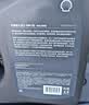 壳牌（Shell）全合成机油 5w-40(5w40)  4L超凡喜力都市光影版汽车保养京东自营 实拍图