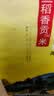 金龙鱼 东北大米 乳玉皇妃稻香贡米 5kg 六步鲜技术 鲜米 实拍图