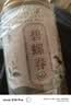 一杯香茶叶绿茶明前碧螺春1钻250g2026新茶礼盒装礼品送礼自己喝散装 实拍图