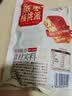 三只松鼠蒸枣核桃派260g蜜饯果干红枣零食办公室甜品灰枣核桃仁零食代餐 实拍图
