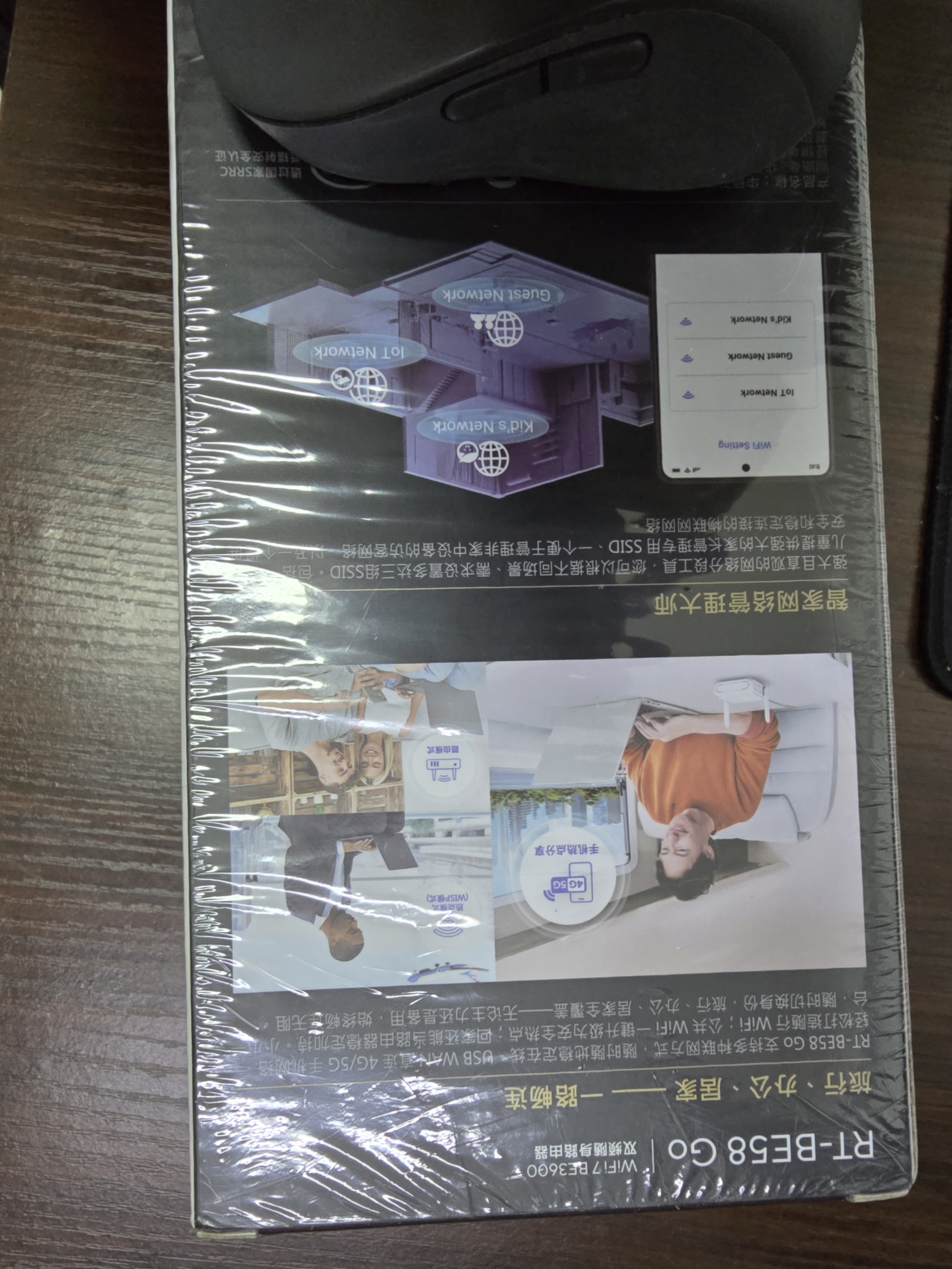 华硕（ASUS）RT-BE58Go随身WiFi7路由器家用/外出千兆无线软路由迷你便携移动路由信号增强放大器Aimesh随心组 实拍图
