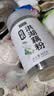 丙田 有机洪湖藕粉400g 正宗老牌子无添加蔗糖莲藕粉儿童孕产妇术后 实拍图